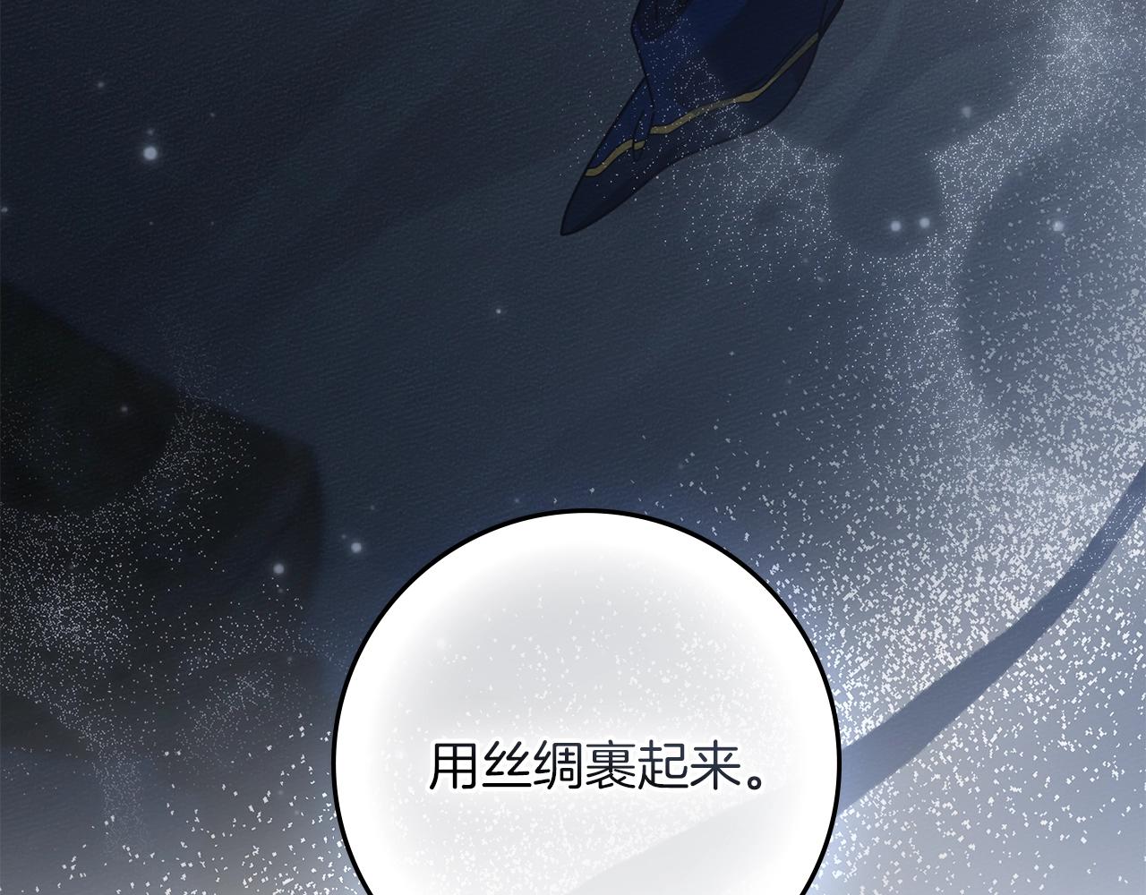 第131话 你觉得我会讨厌你吗？(1/5)-第146话