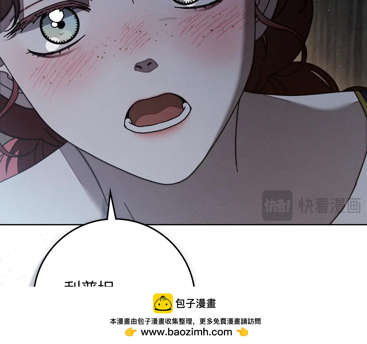 第131话 你觉得我会讨厌你吗？(1/5)-第146话