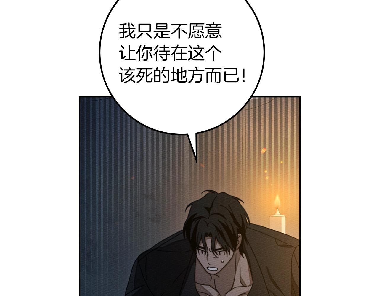 第131话 你觉得我会讨厌你吗？(1/5)-第146话