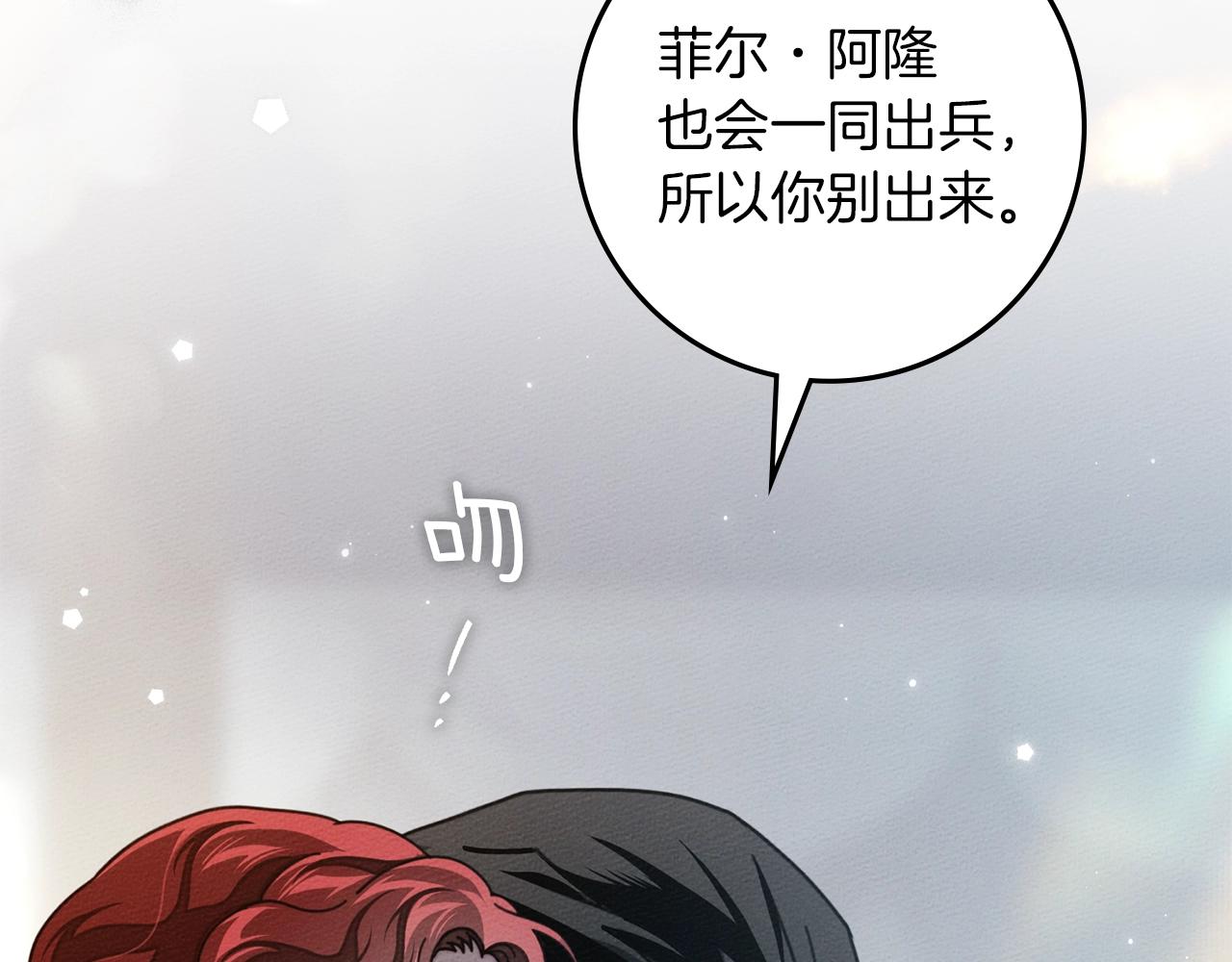 第133话 不用送行(1/6)-第148话