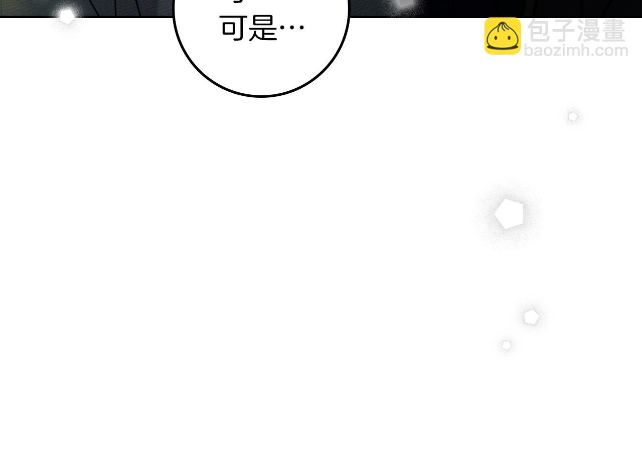 第133话 不用送行(1/6)-第148话