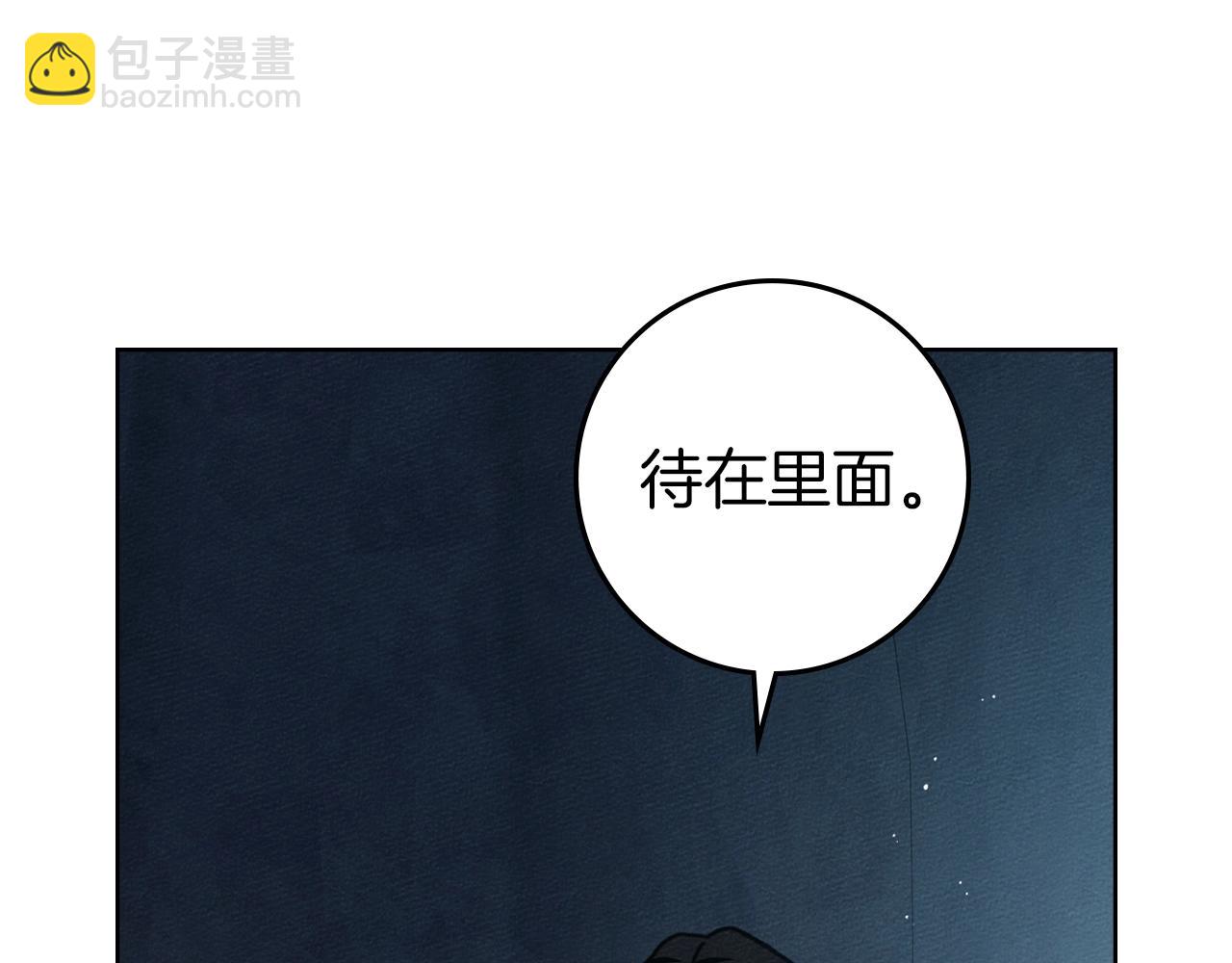 第133话 不用送行(1/6)-第148话