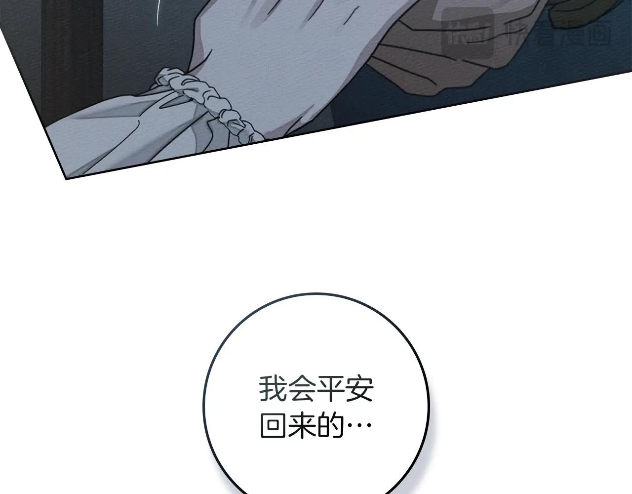 第133话 不用送行(1/6)-第148话