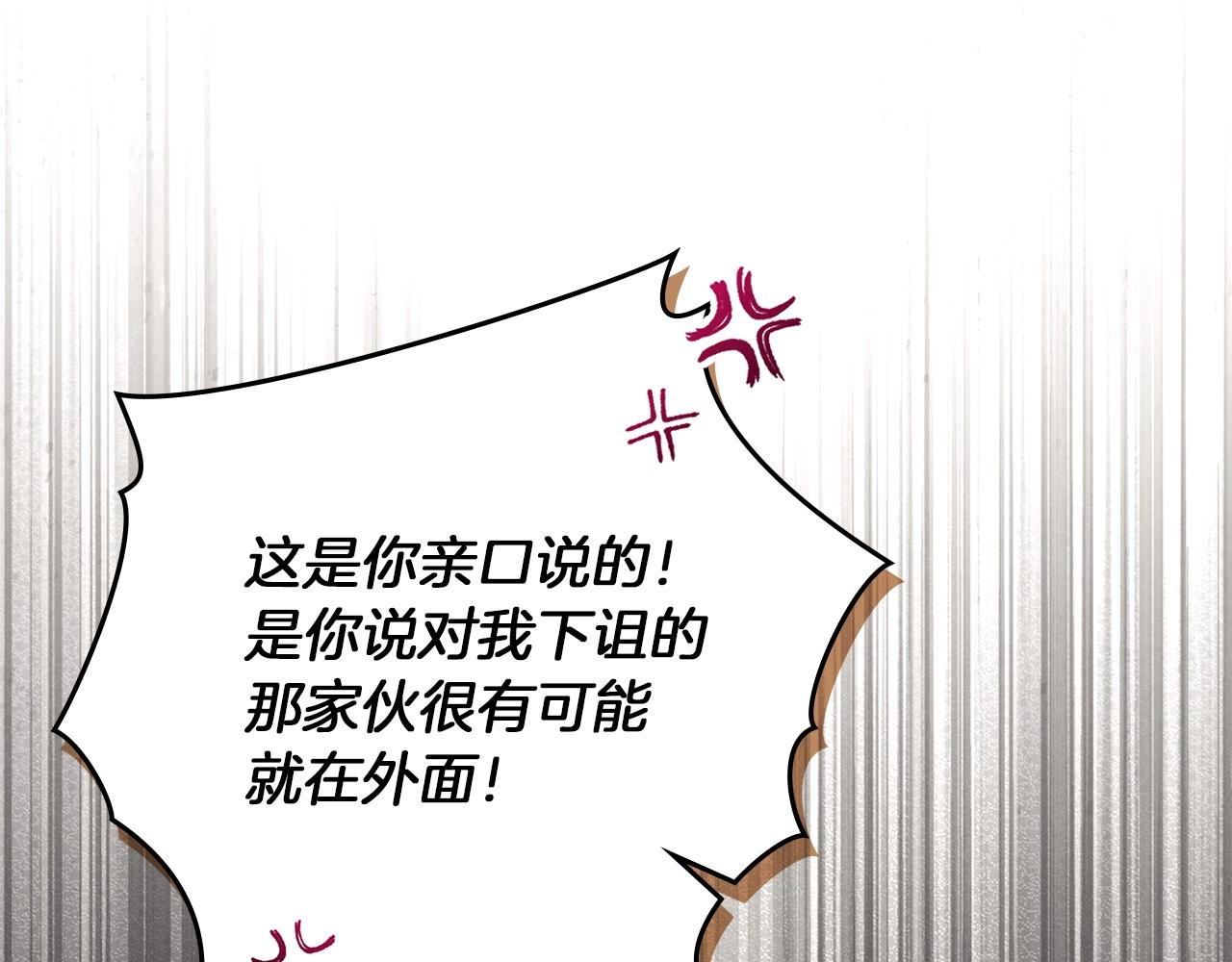第135话 我没那么重要(1/5)-第150话