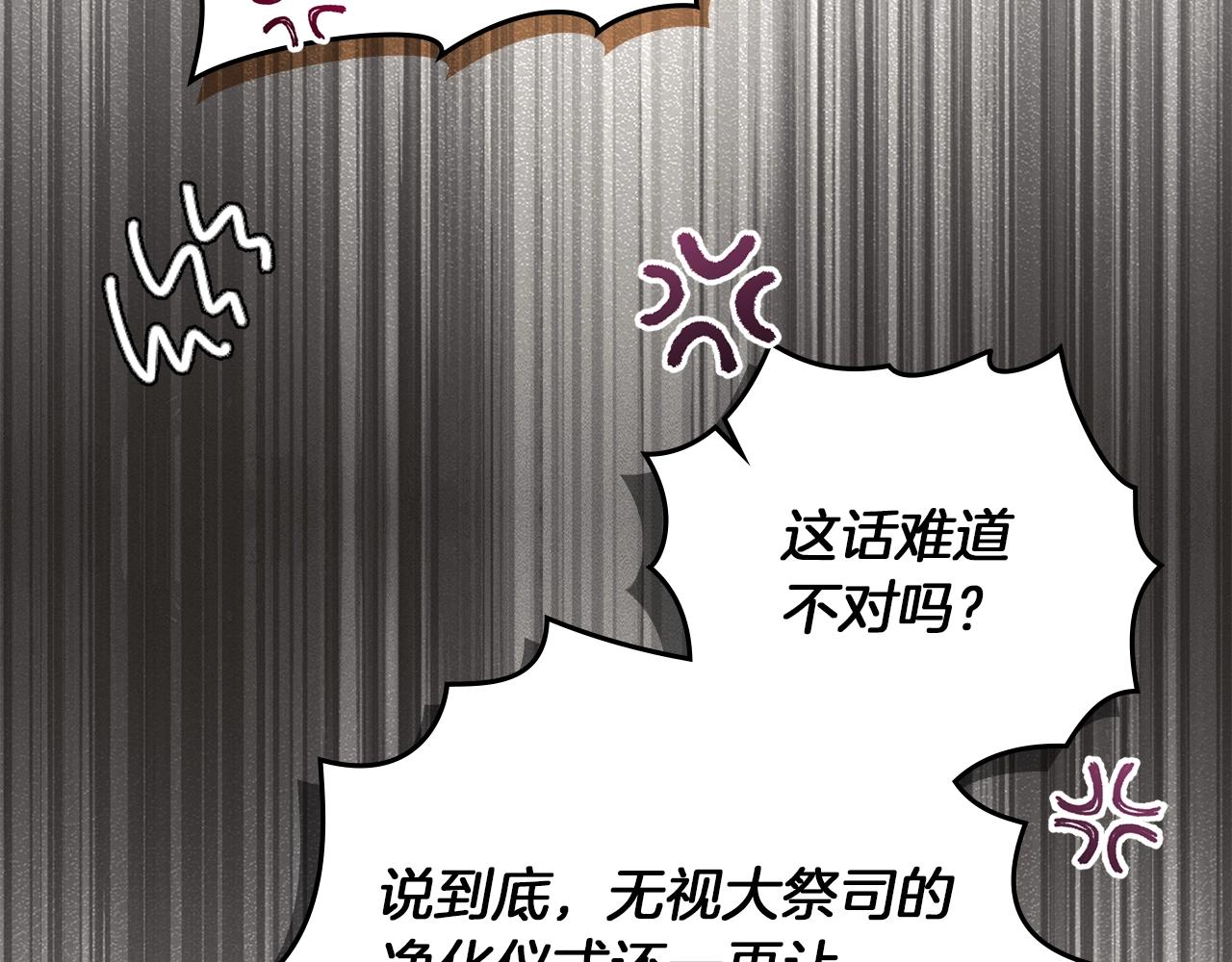 第135话 我没那么重要(1/5)-第150话