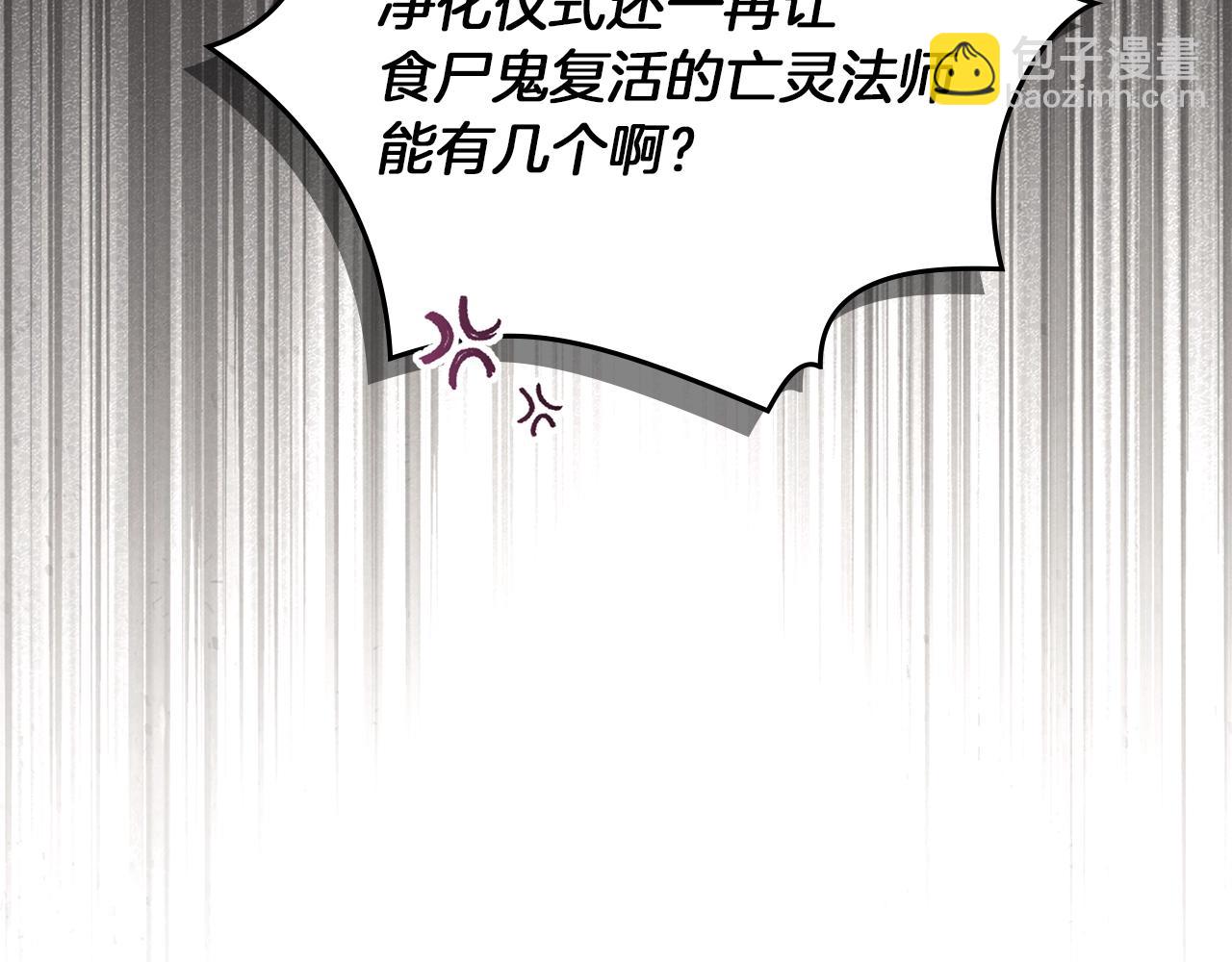 第135话 我没那么重要(1/5)-第150话
