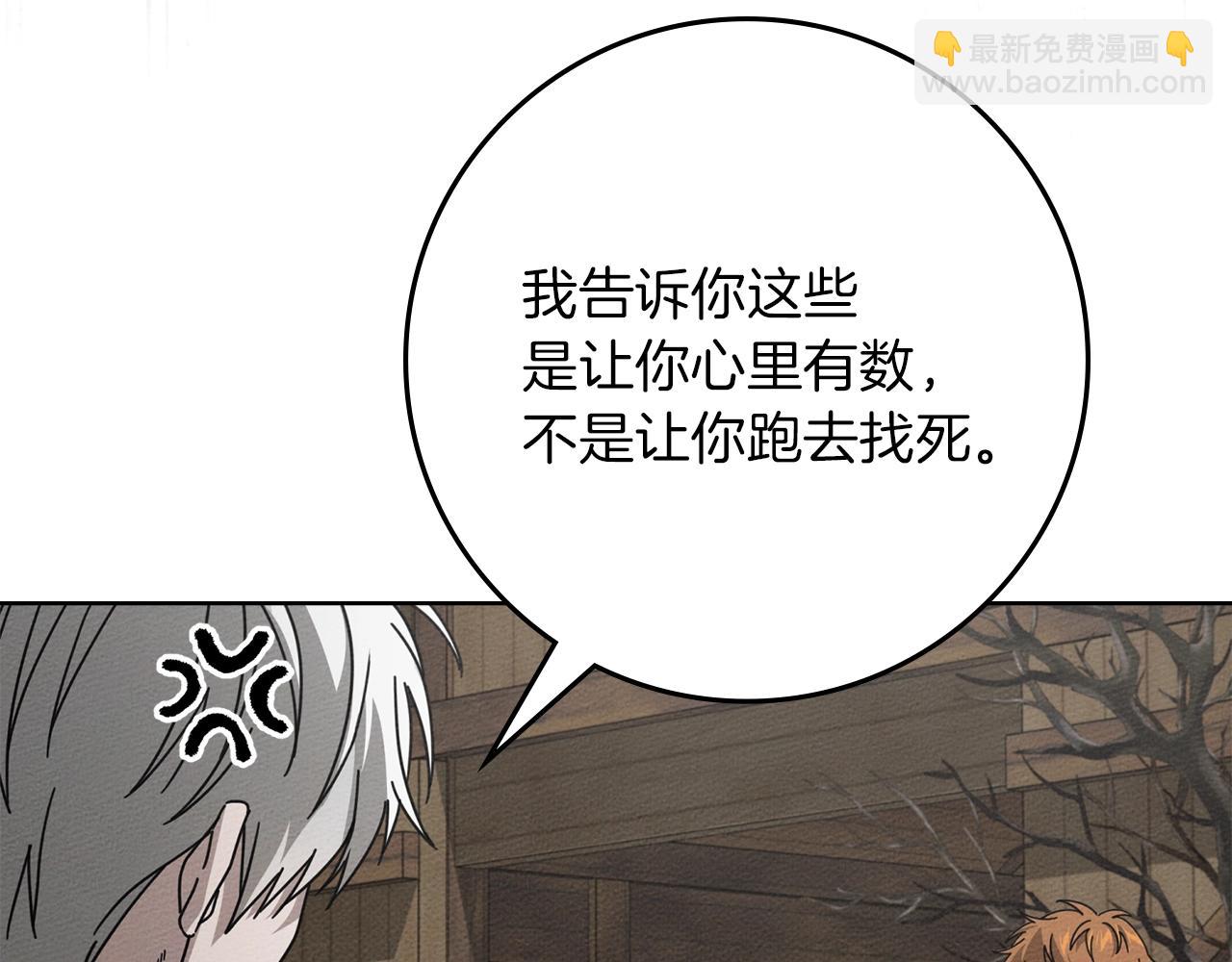 第135话 我没那么重要(1/5)-第150话