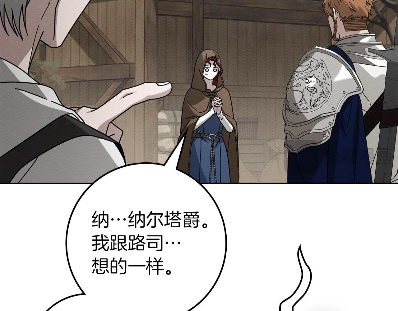 第135话 我没那么重要(1/5)-第150话