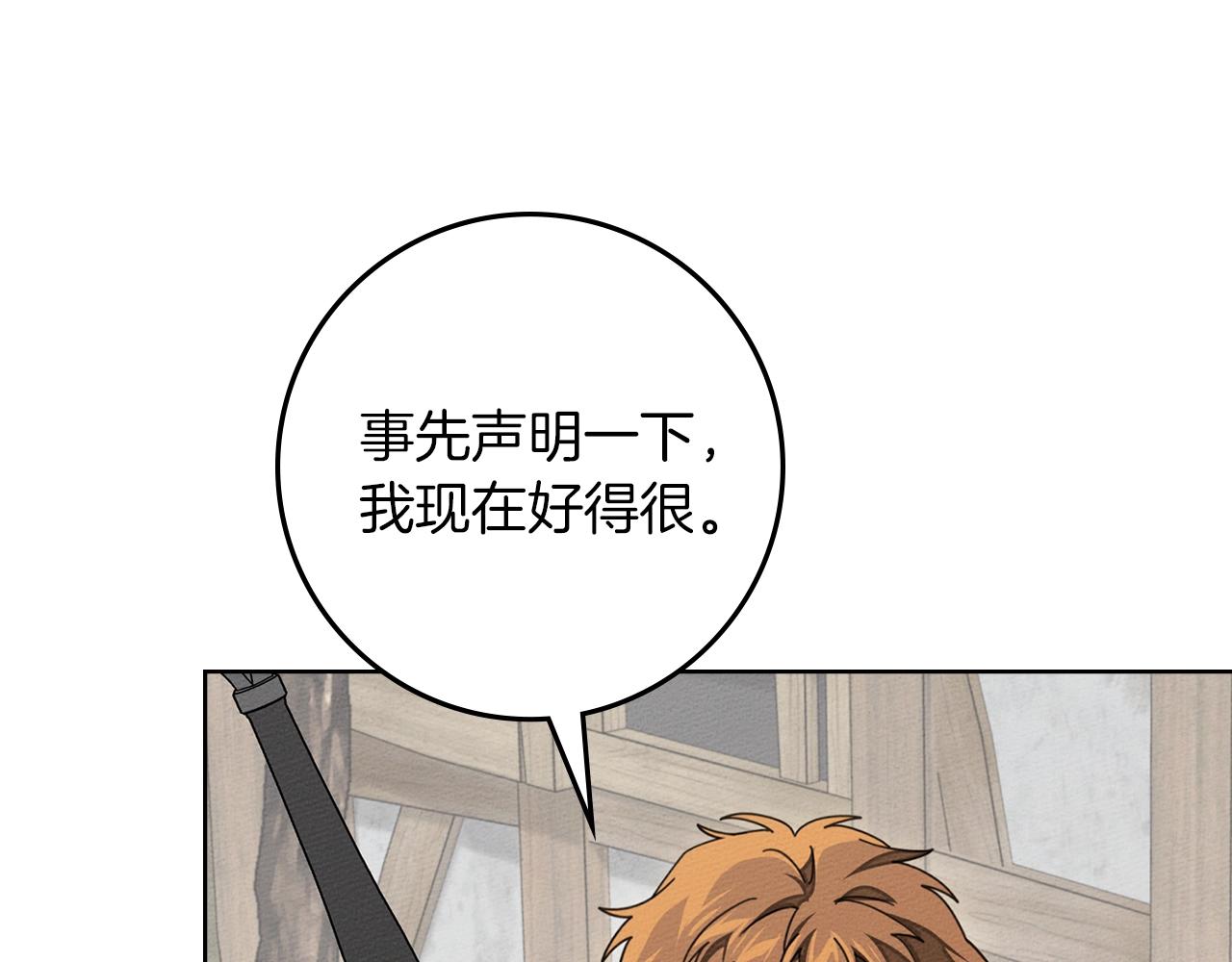 第135话 我没那么重要(1/5)-第150话