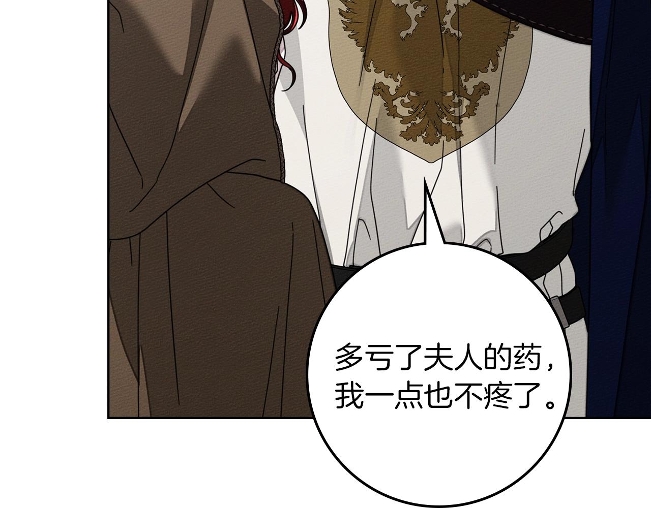 第135话 我没那么重要(1/5)-第150话
