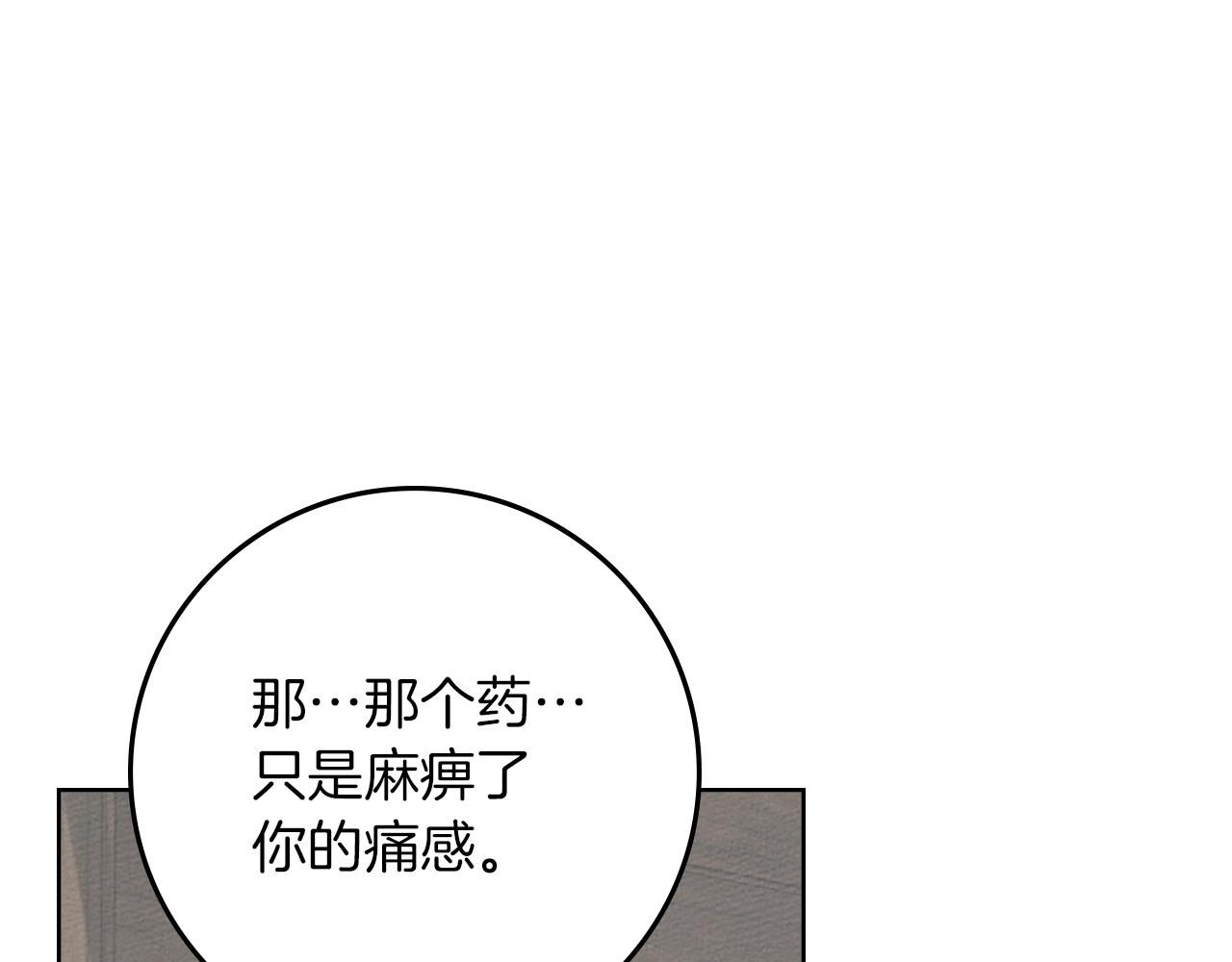 第135话 我没那么重要(1/5)-第150话