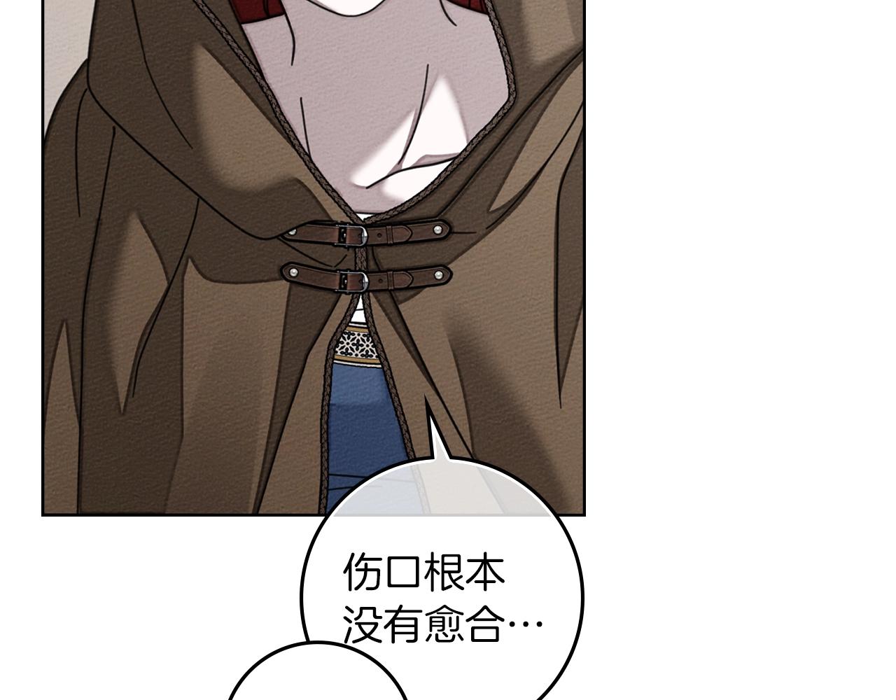 第135话 我没那么重要(1/5)-第150话