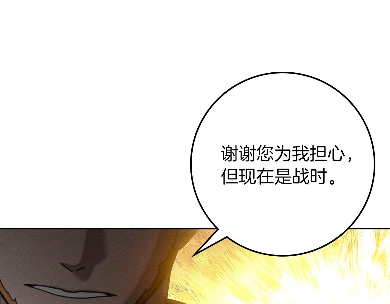 第135话 我没那么重要(1/5)-第150话