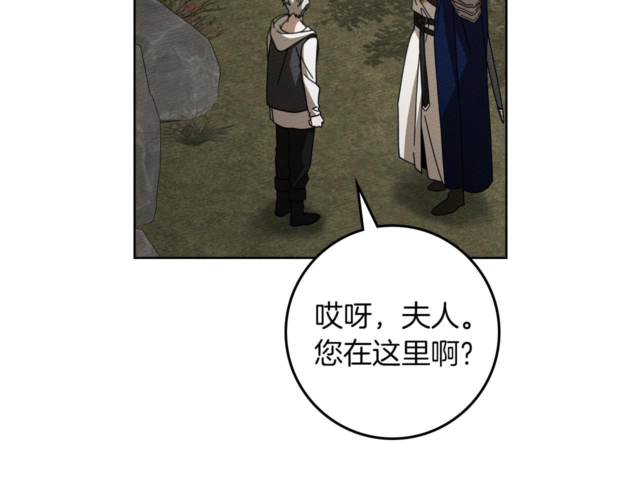 第135话 我没那么重要(1/5)-第150话