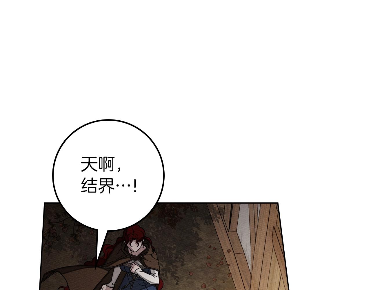 第135话 我没那么重要(1/5)-第150话