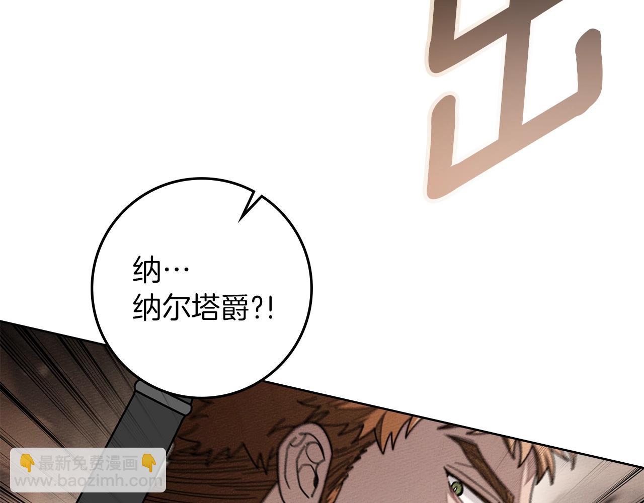 第135话 我没那么重要(1/5)-第150话