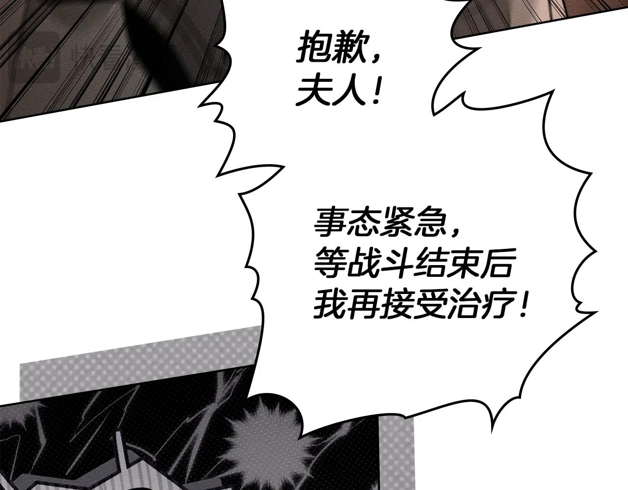 第135话 我没那么重要(1/5)-第150话