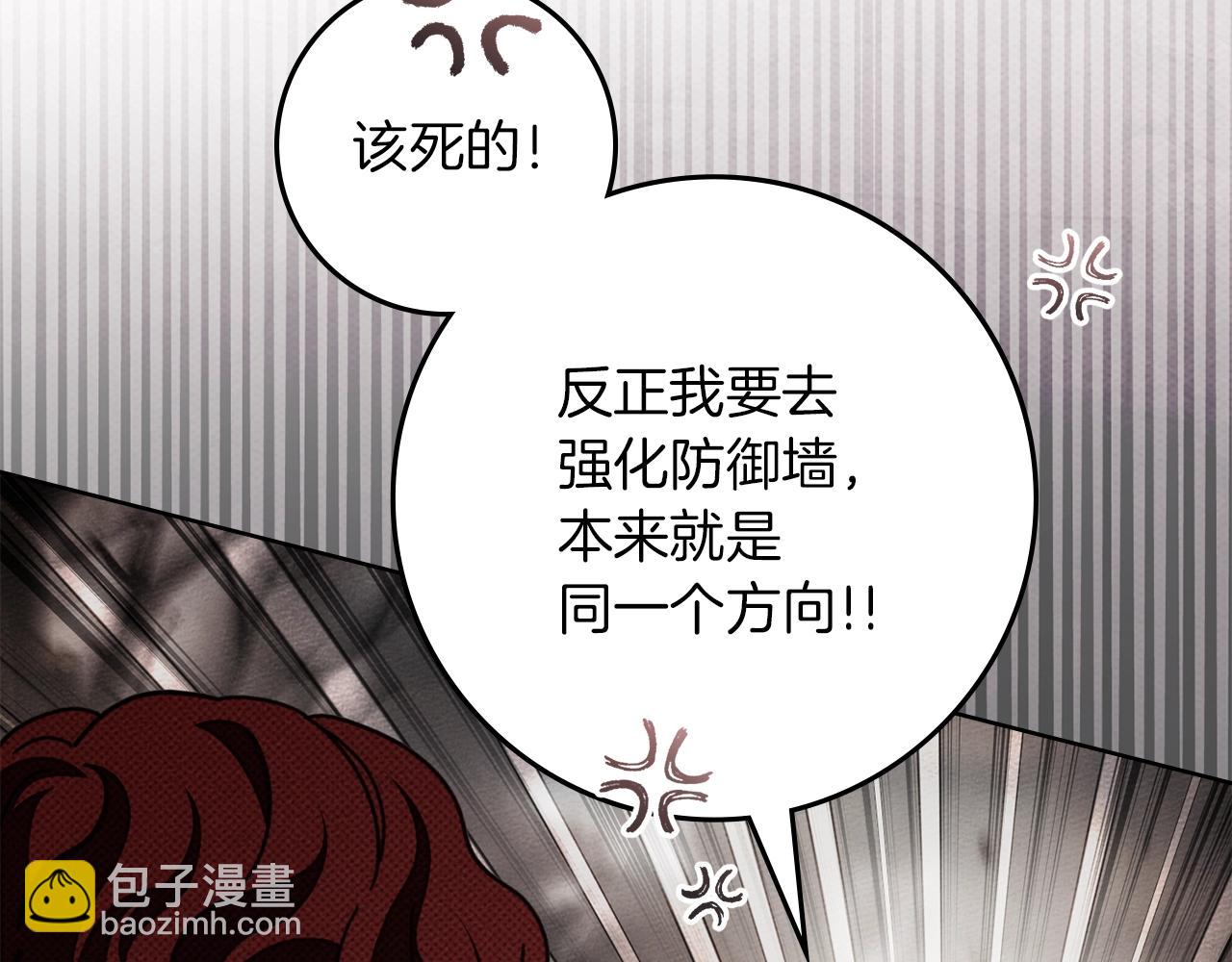 第135话 我没那么重要(1/5)-第150话