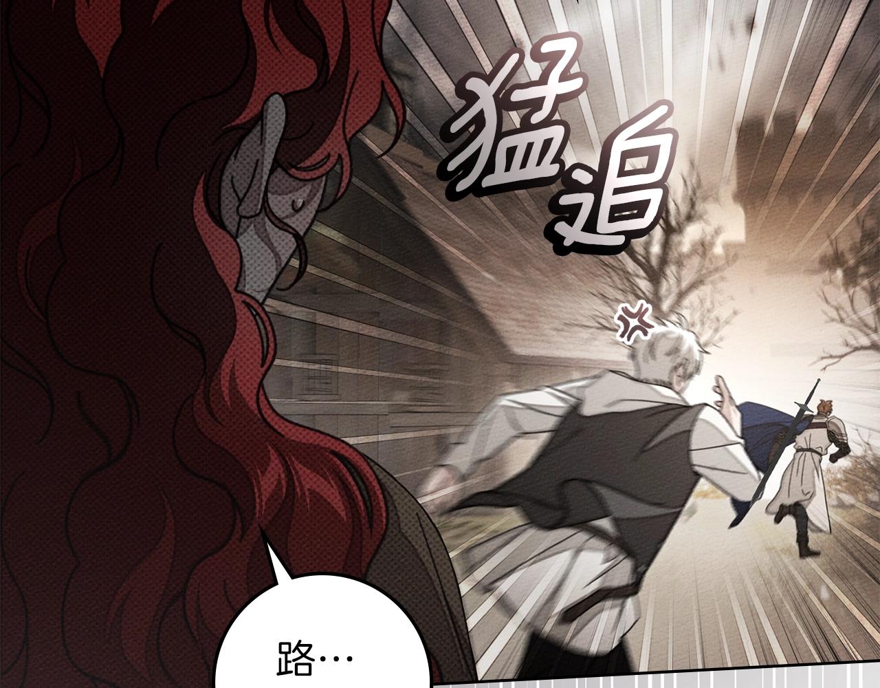 第135话 我没那么重要(1/5)-第150话