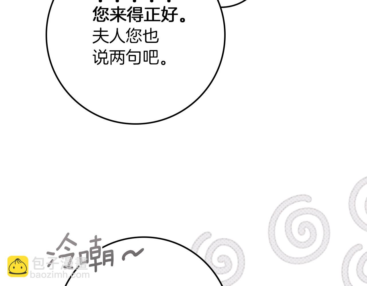 第135话 我没那么重要(1/5)-第150话
