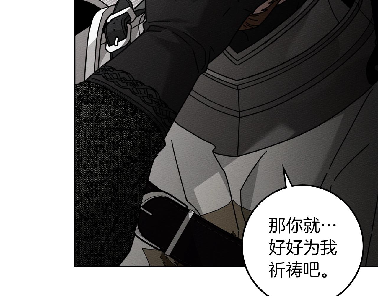 第135话 我没那么重要(1/5)-第150话