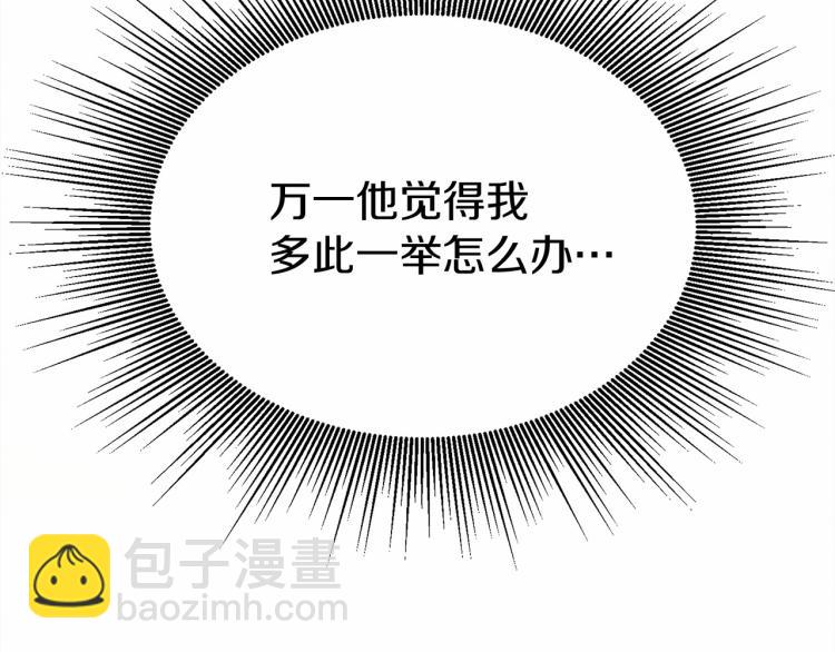 第15话 不舍(1/4)-第16话