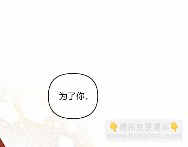 第15话 不舍(1/4)-第16话