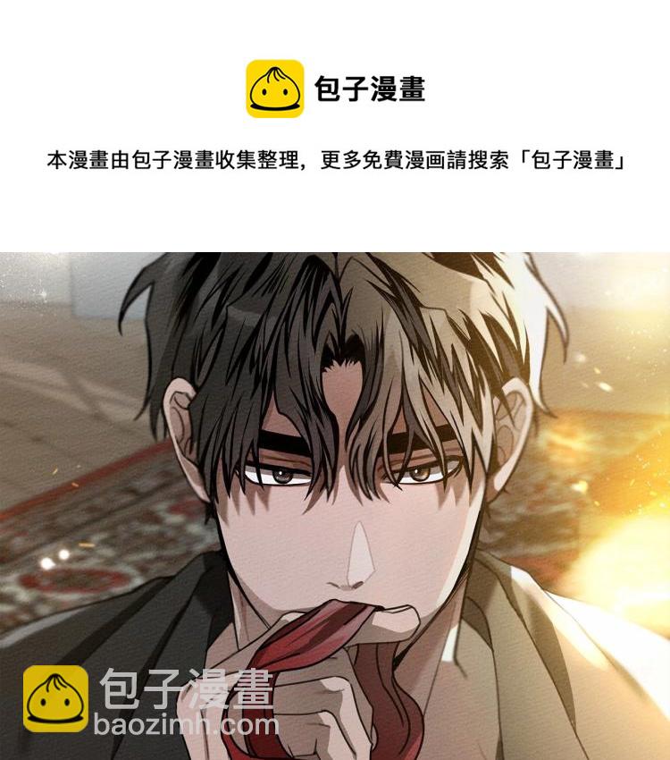 第15话 不舍(1/4)-第16话