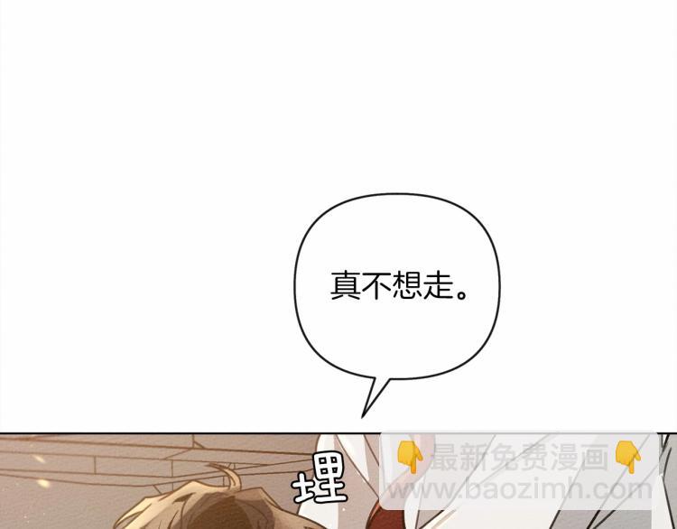 第15话 不舍(1/4)-第16话