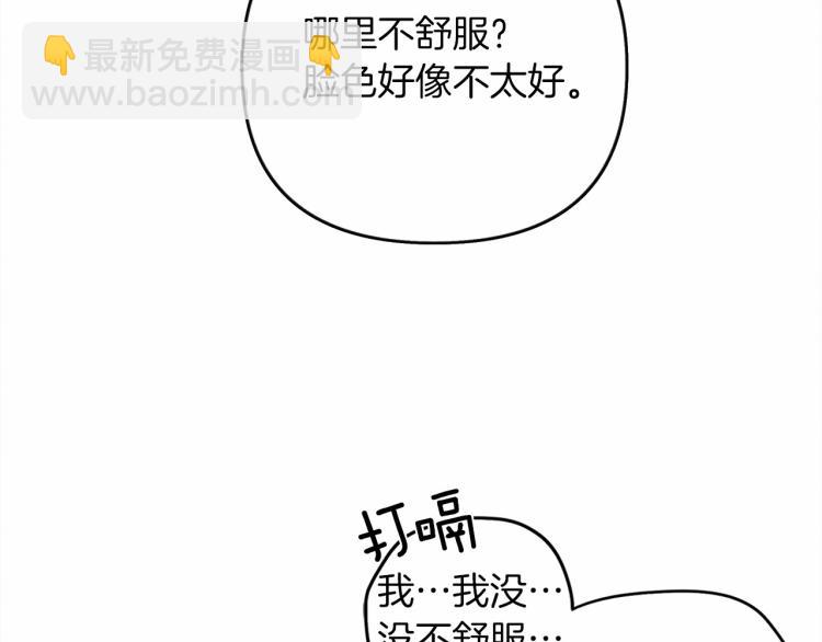 第15话 不舍(1/4)-第16话