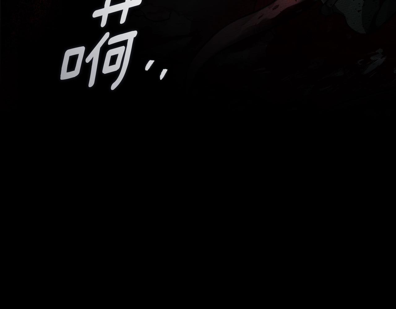 第137话 并非一无是处(1/5)-第152话