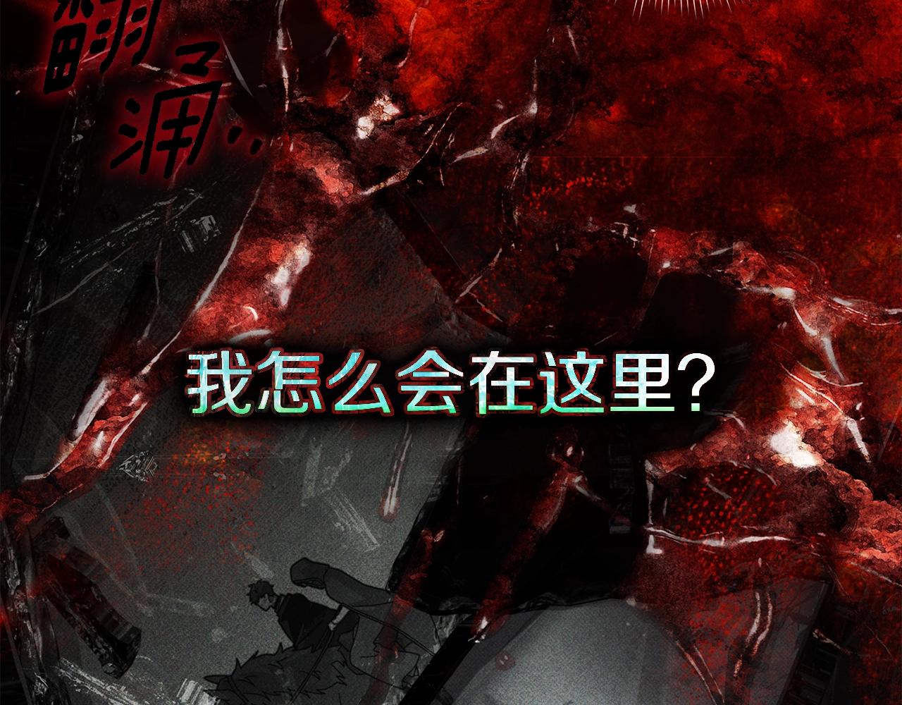 第137话 并非一无是处(1/5)-第152话