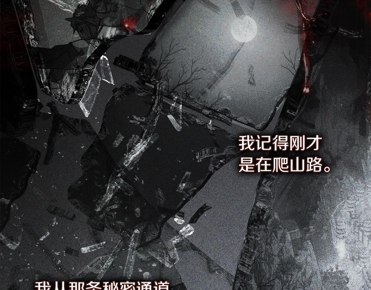 第137话 并非一无是处(1/5)-第152话