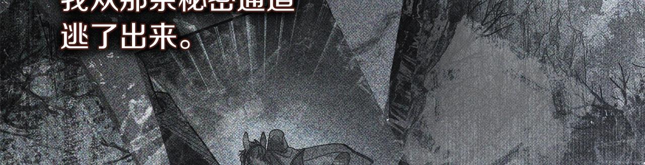 第137话 并非一无是处(1/5)-第152话