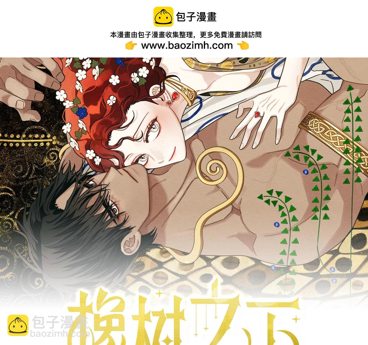 第137话 并非一无是处(1/5)-第152话
