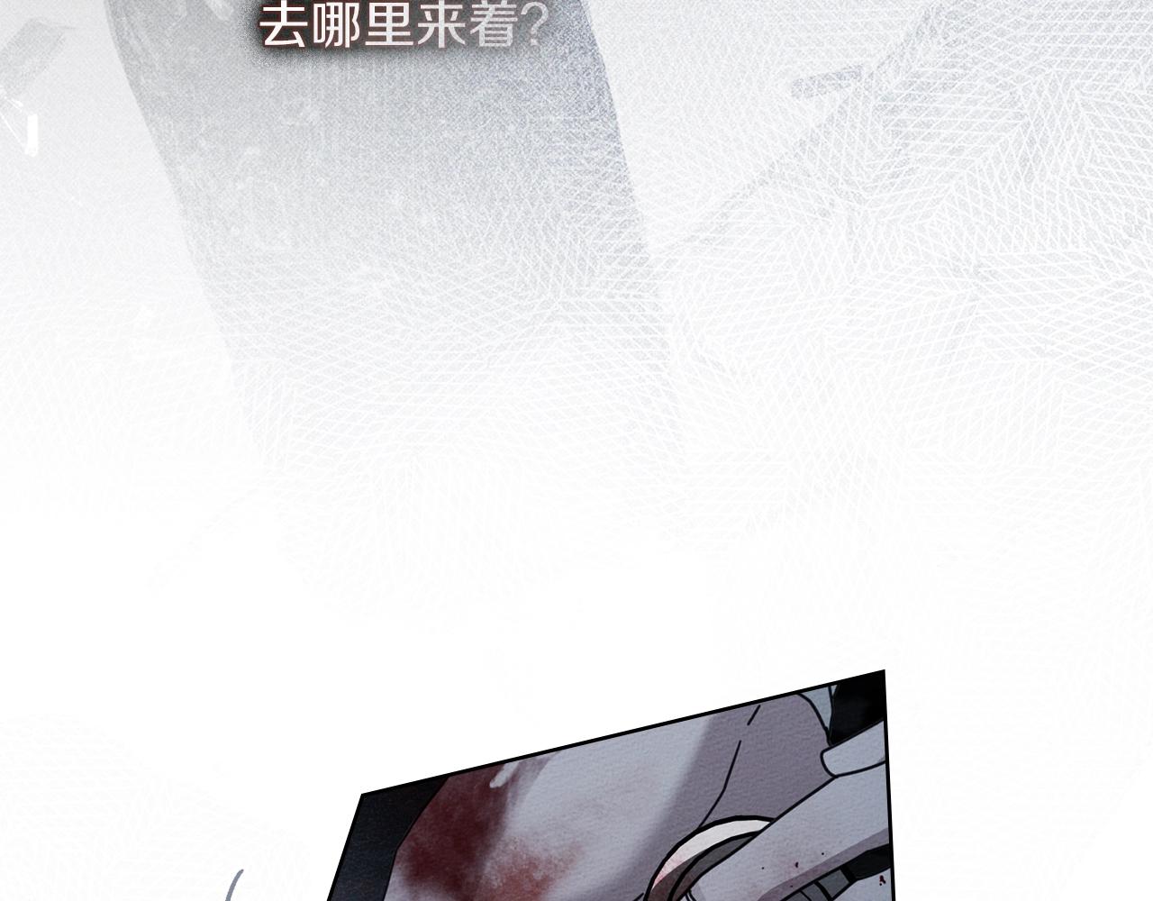 第137话 并非一无是处(1/5)-第152话
