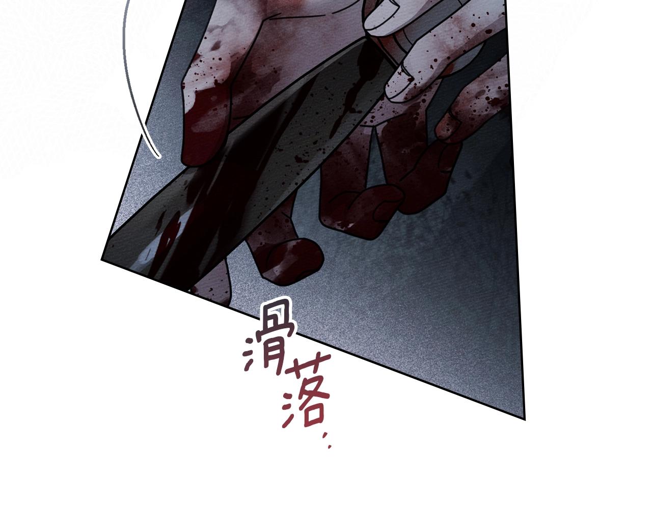 第137话 并非一无是处(1/5)-第152话