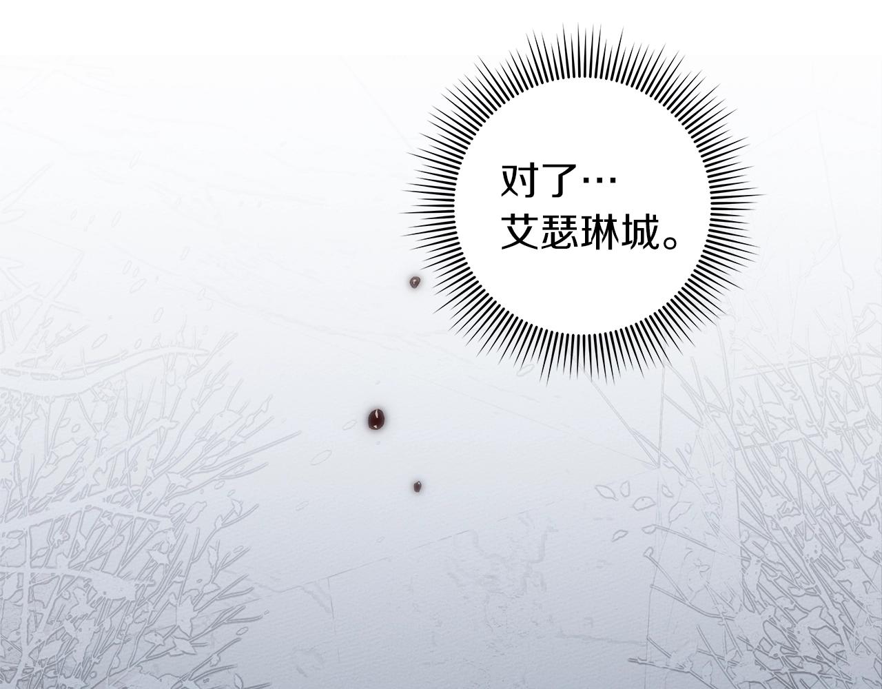 第137话 并非一无是处(1/5)-第152话