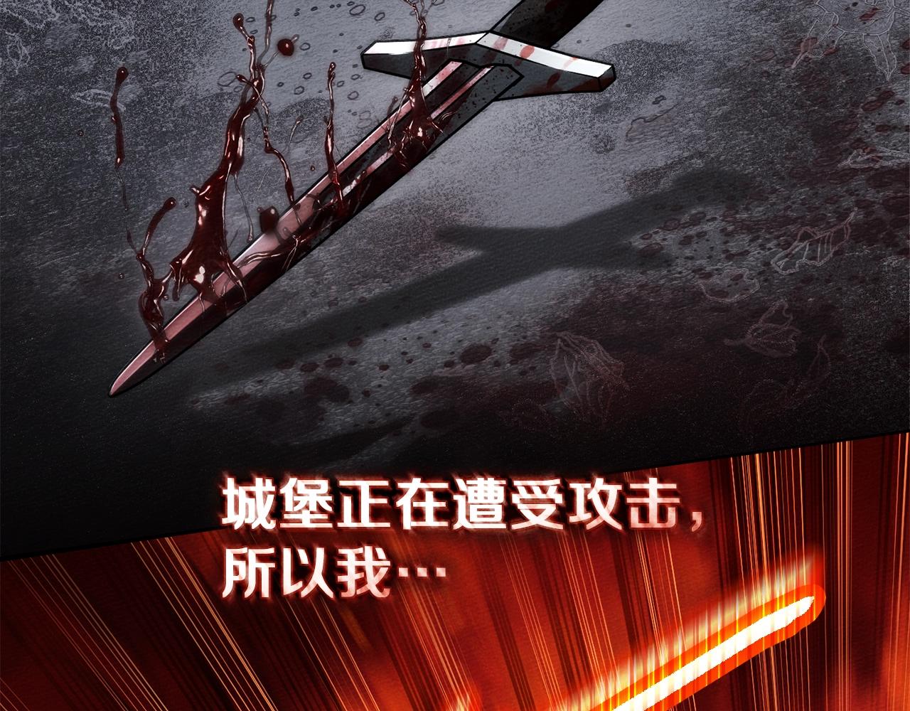 第137话 并非一无是处(1/5)-第152话