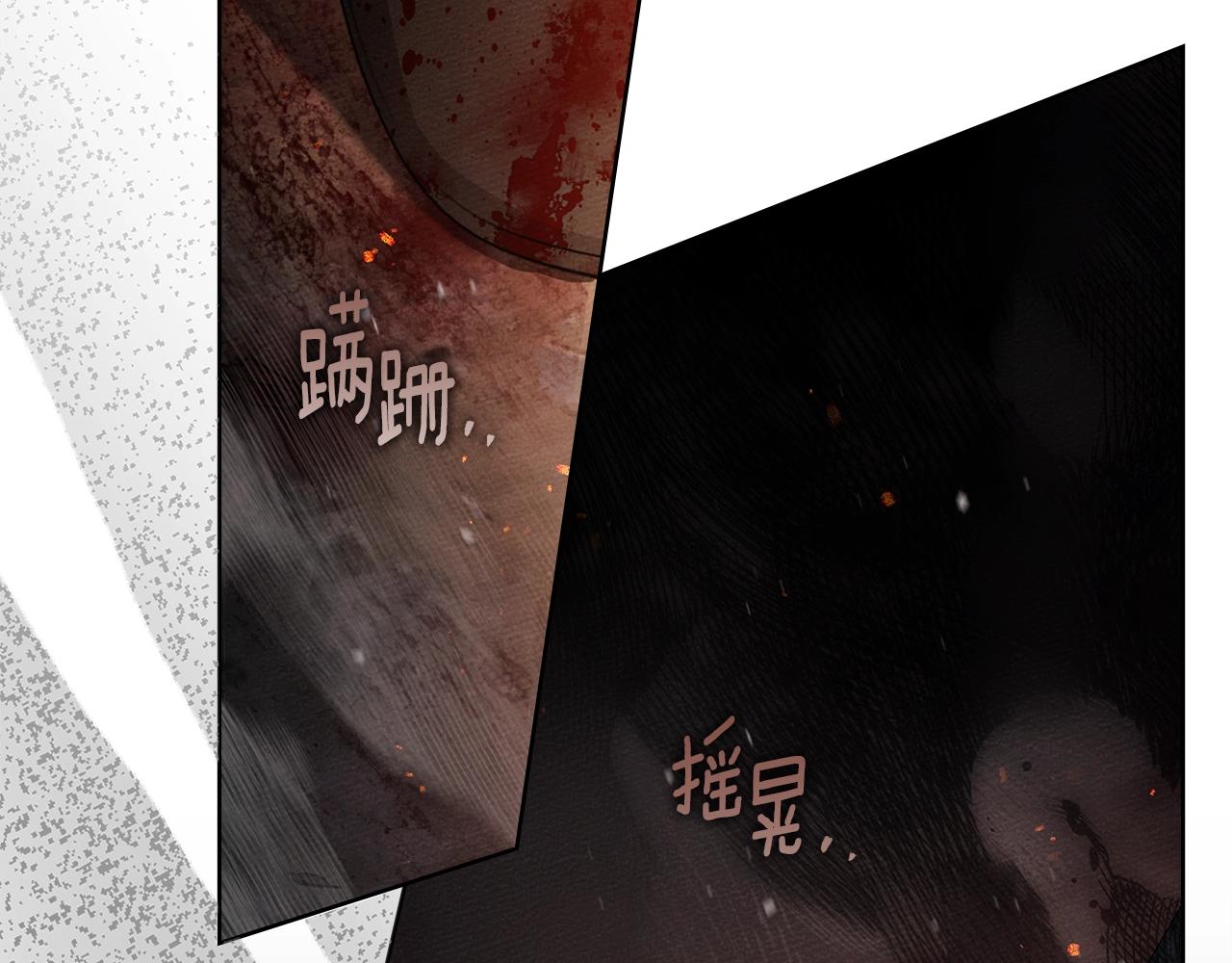 第137话 并非一无是处(1/5)-第152话