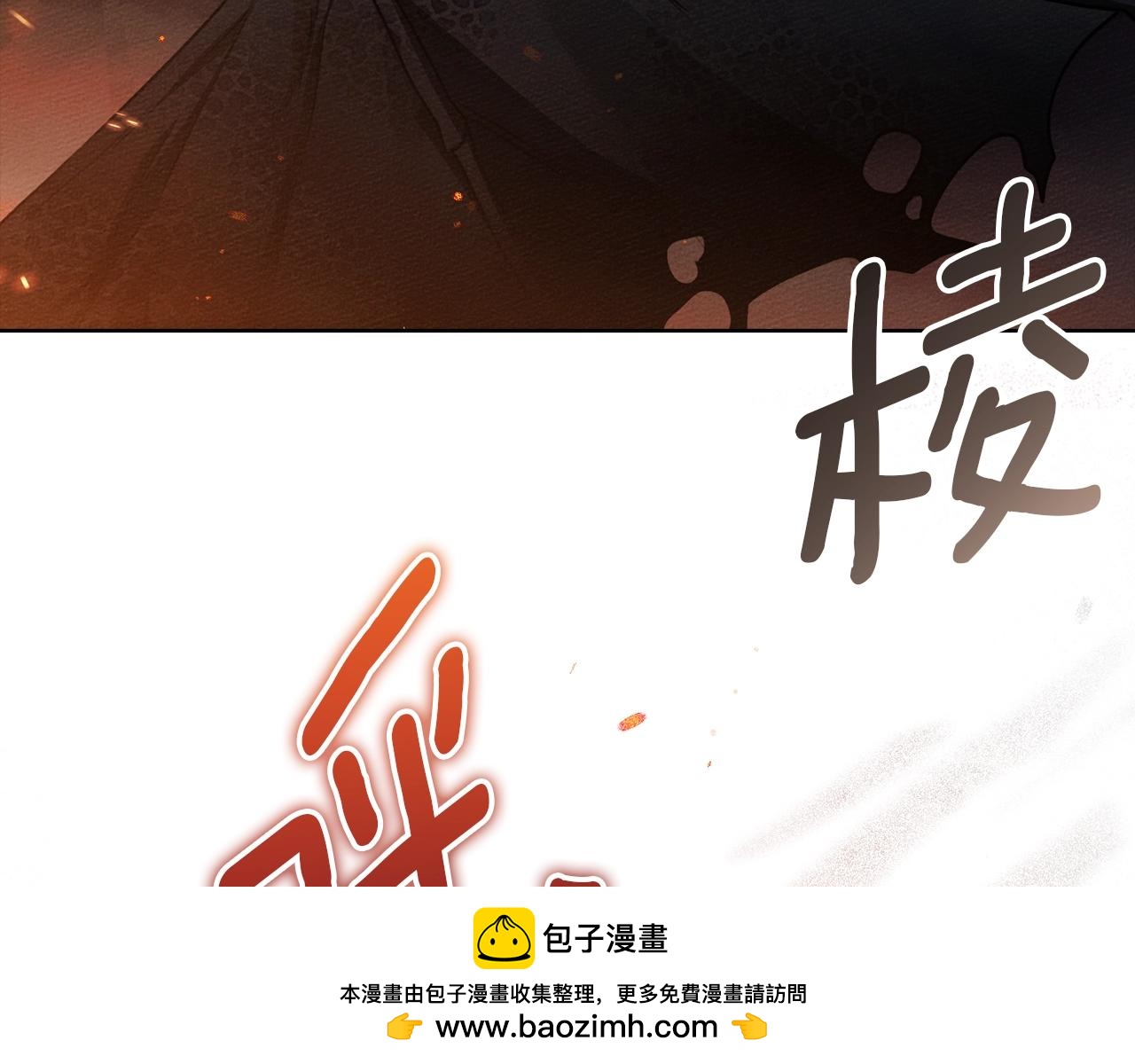 第137话 并非一无是处(1/5)-第152话
