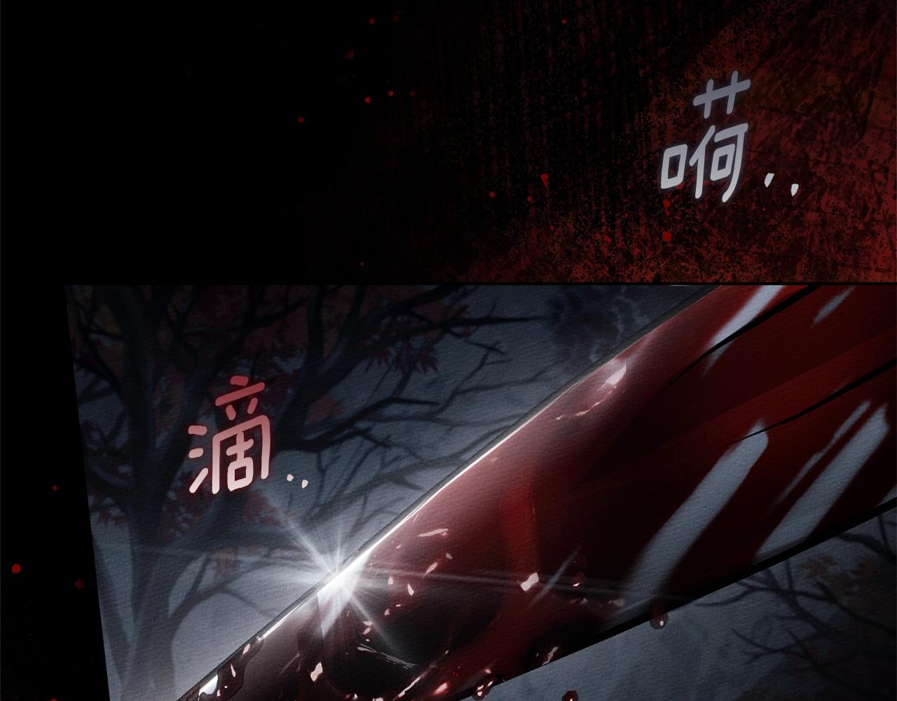 第137话 并非一无是处(1/5)-第152话