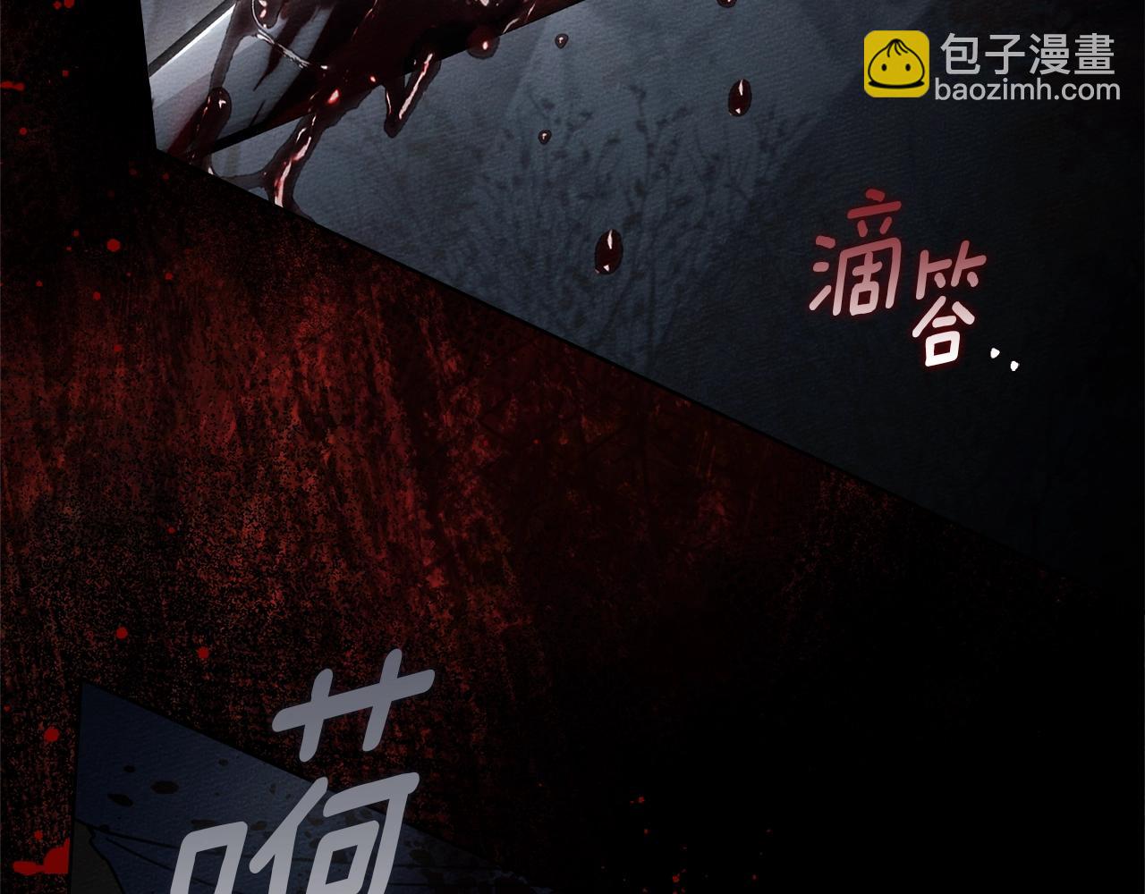 第137话 并非一无是处(1/5)-第152话
