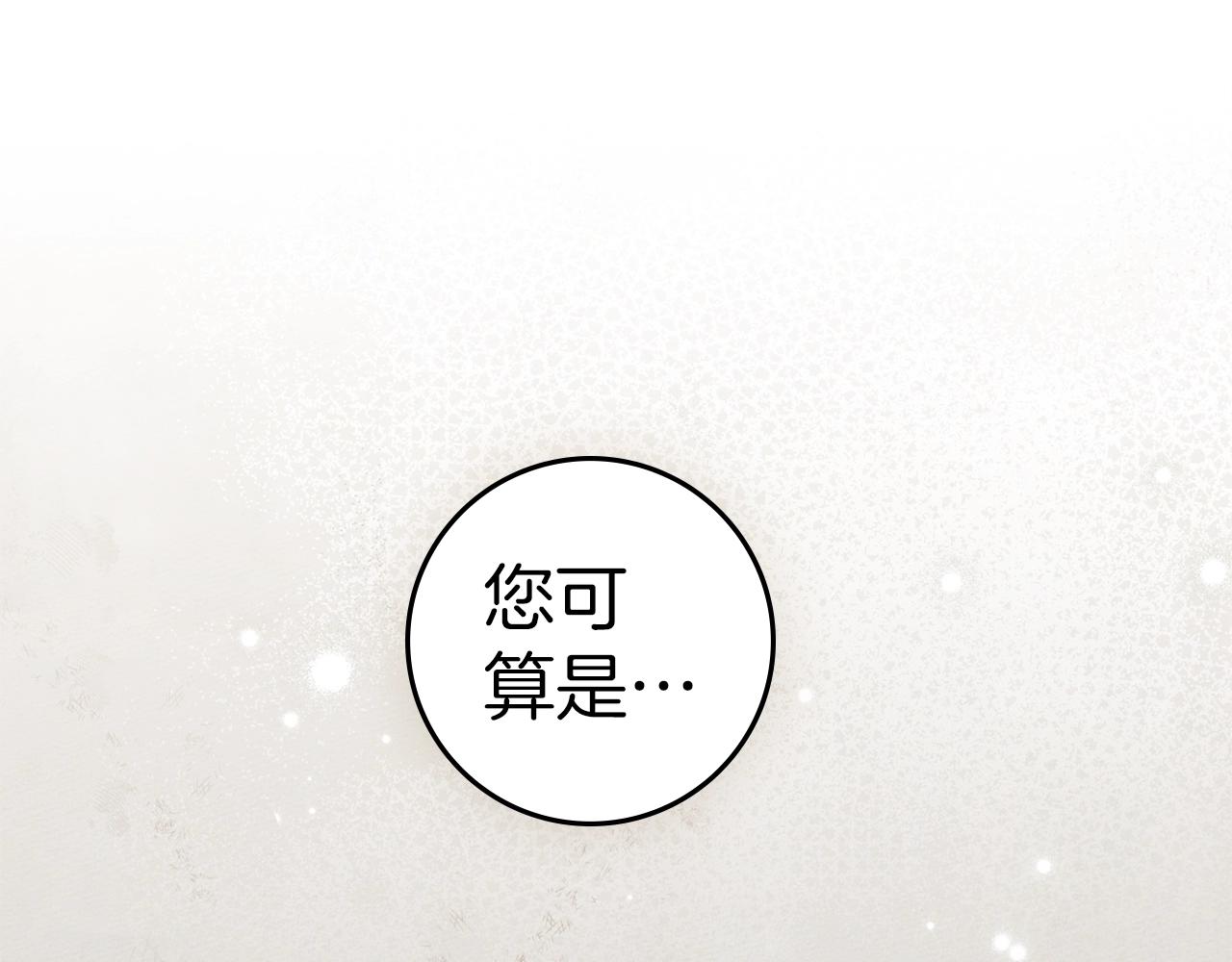 第139话 平安真好(1/5)-第154话