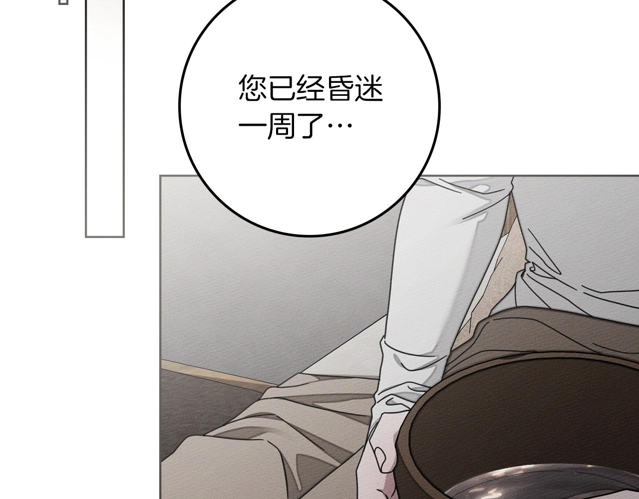 第139话 平安真好(1/5)-第154话