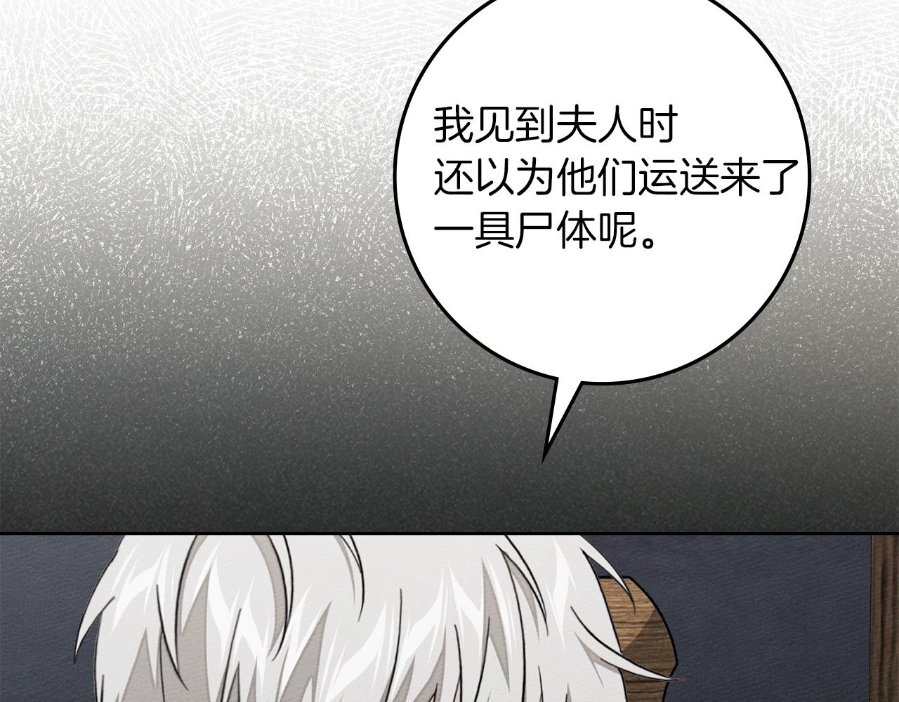 第139话 平安真好(1/5)-第154话