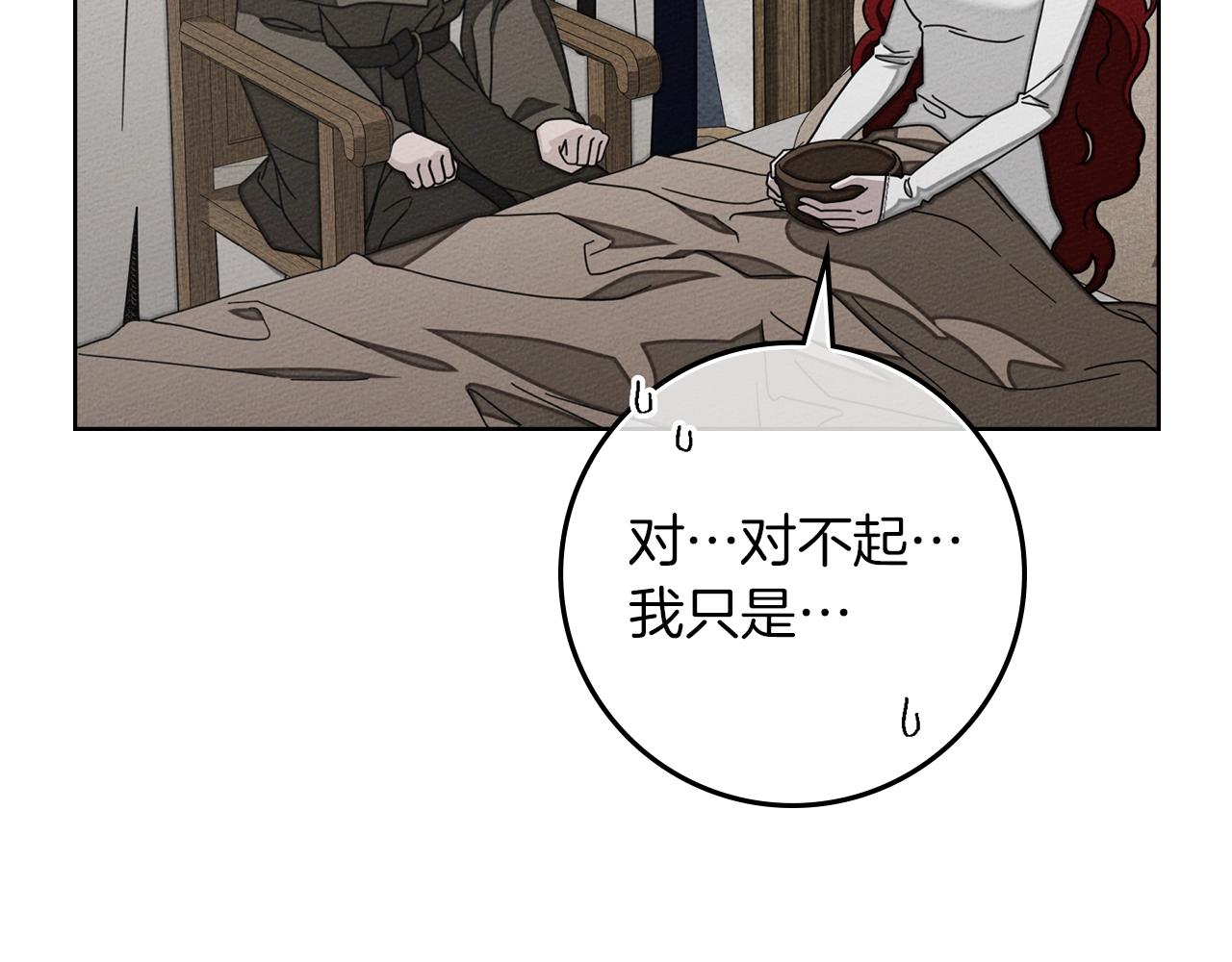 第139话 平安真好(1/5)-第154话