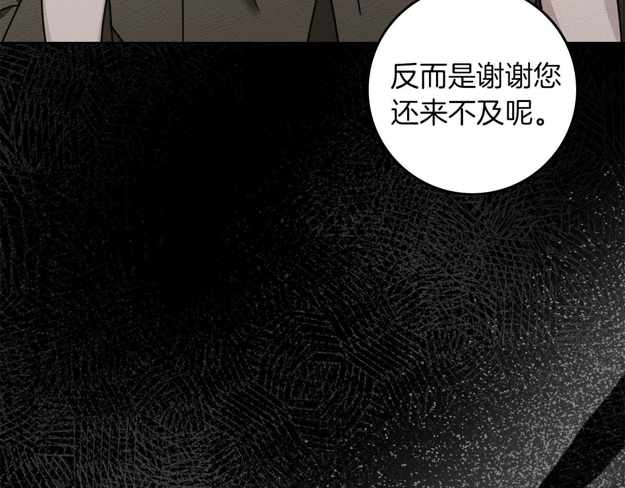 第139话 平安真好(1/5)-第154话