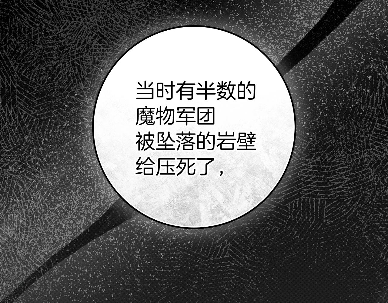 第139话 平安真好(1/5)-第154话