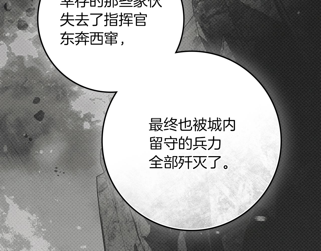 第139话 平安真好(1/5)-第154话